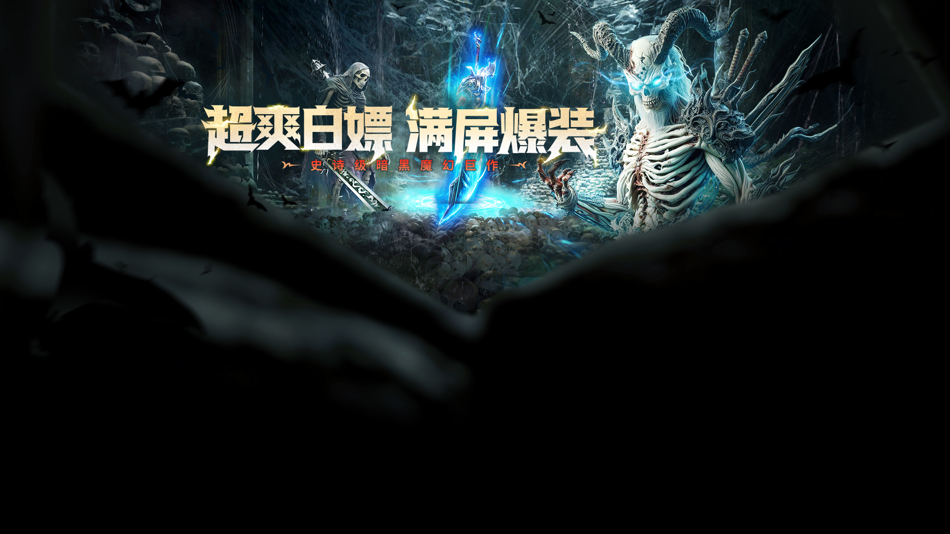 魔主魔主官方网站网页游戏开服表攻略礼包下载激活码魔主魔主官方网站网页游戏开服表攻略礼包下载激活码魔主